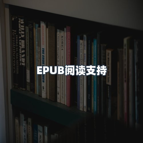 服务优势